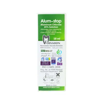 محلول انعقاد خون مروابن – Morvabon AlumStop