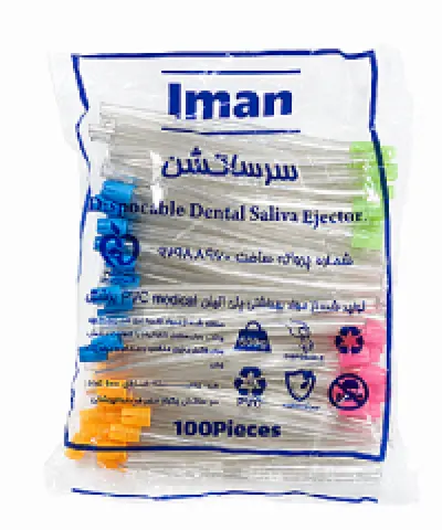 سرساکشن ایمان شفا گستر