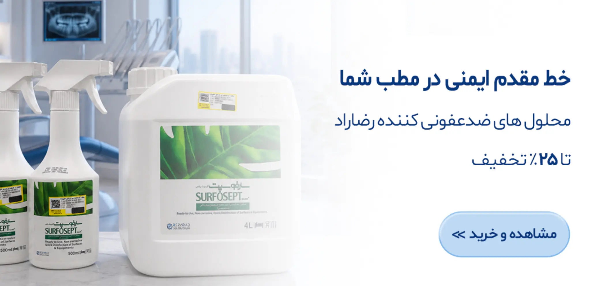 سامان تهویه